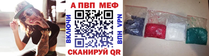 цены   Ардон  APVP СК КРИС 