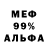 Метадон мёд Mlki Salo