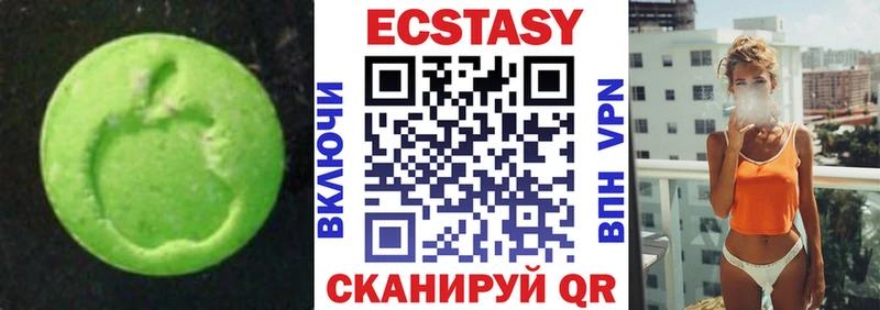 Ecstasy бентли  Ардон 