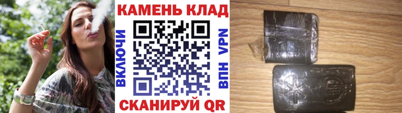 Гашиш Cannabis  Ардон 