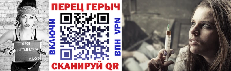 Героин гречка  Ардон 