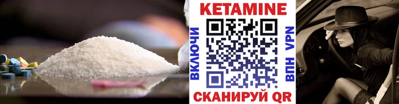 КЕТАМИН ketamine  OMG как зайти  Ардон 