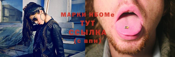 ПСИЛОЦИБИНОВЫЕ ГРИБЫ Алексеевка