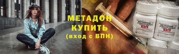 метадон Алексин