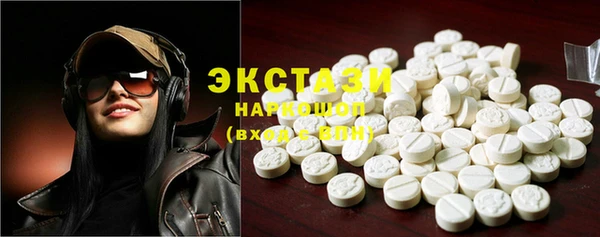 ПСИЛОЦИБИНОВЫЕ ГРИБЫ Алексеевка