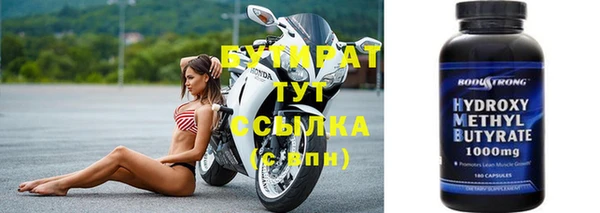 метадон Алексин
