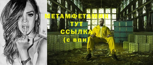 метадон Алексин