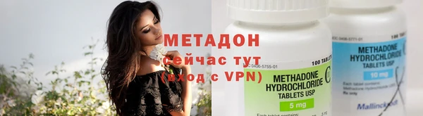 метадон Алексин