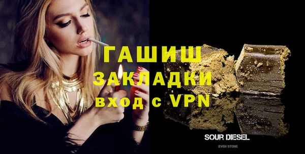 крисы Алзамай