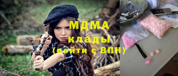 ПСИЛОЦИБИНОВЫЕ ГРИБЫ Алексеевка