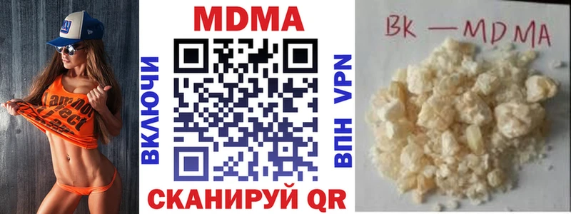 где найти   Ардон  даркнет клад  MDMA Molly 