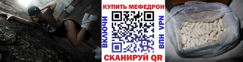Меф мука  гидра онион  Ардон 