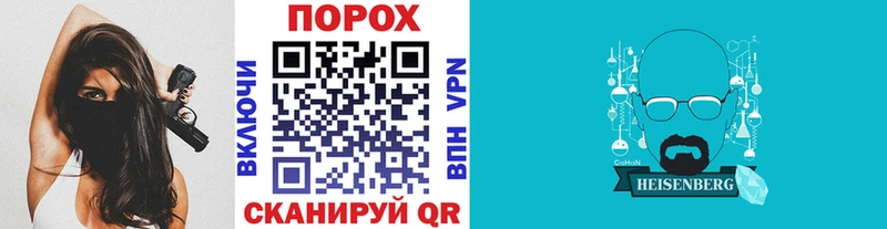 цена Ардон ссылка на мегу как войти МЕТАМФЕТАМИН пудра