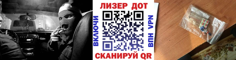 Марки 25I-NBOMe 1,8мг где купить наркоту Ардон