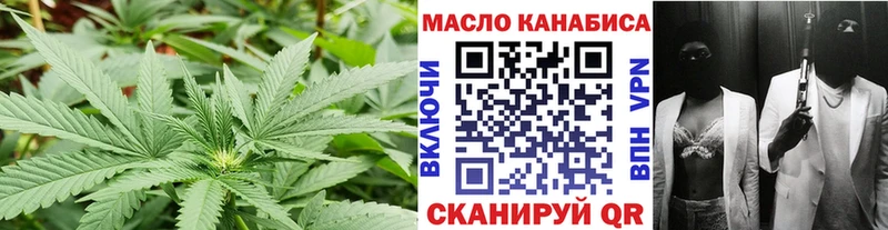 ТГК концентрат  Ардон 